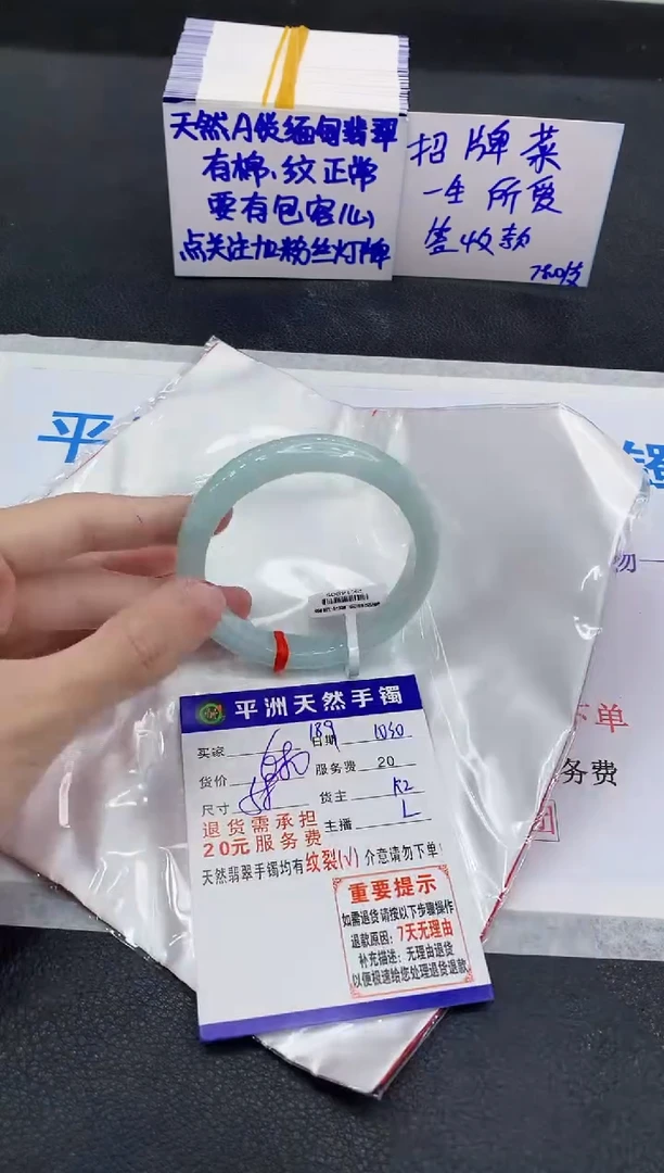 未镶嵌手镯翡翠111111