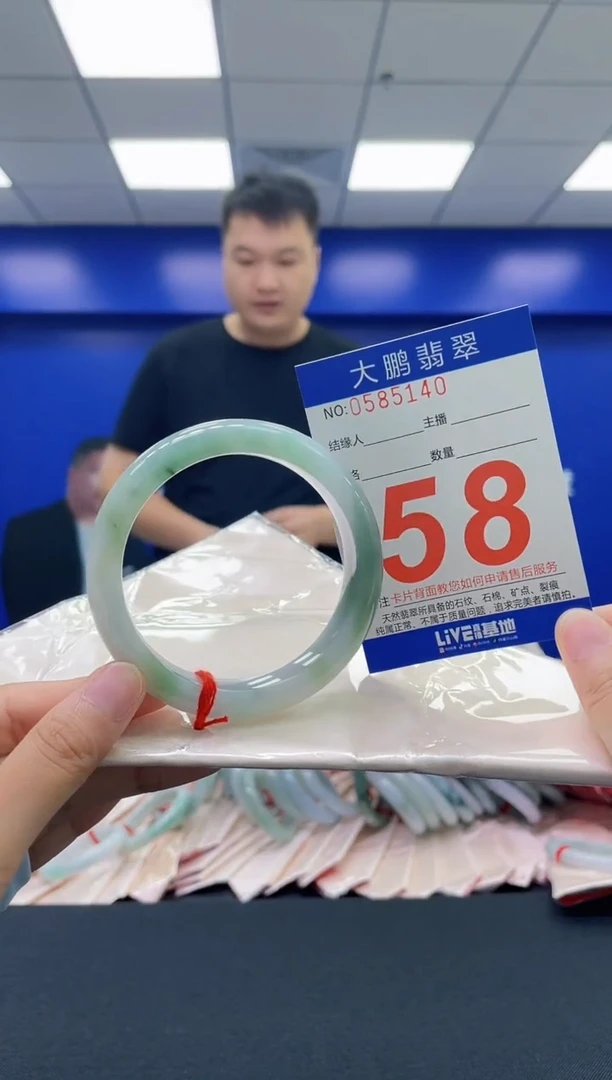 翡翠手镯未镶嵌AAAAAAAAAA