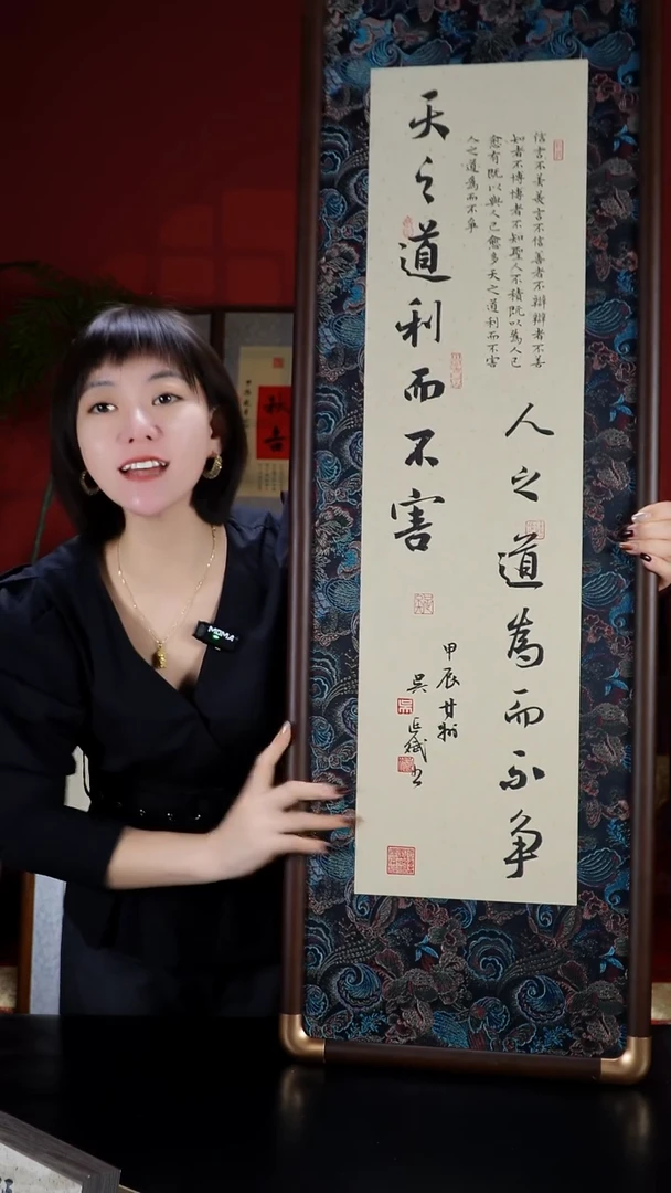 实木竖款125*40-实木仿铜角-天知道-蝴蝶凌布