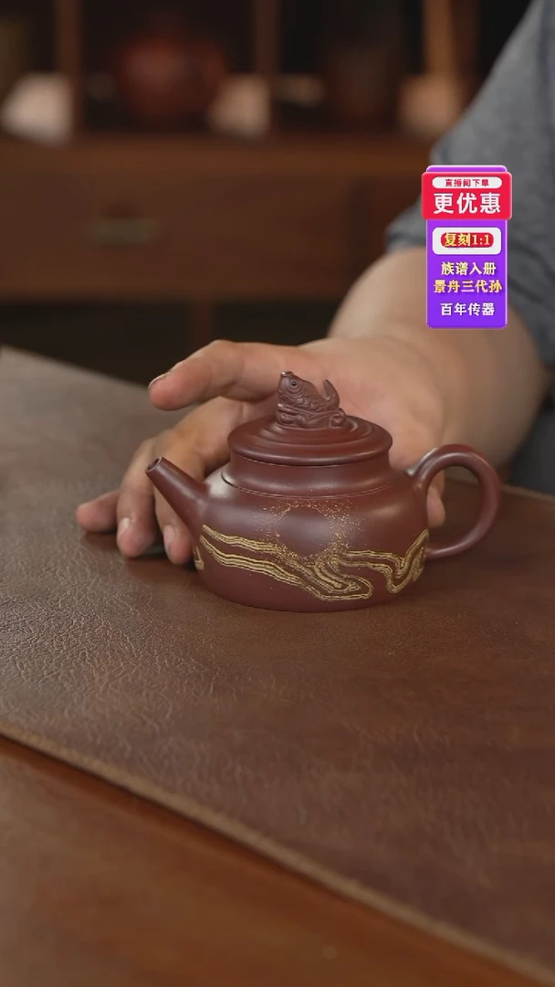茶壶紫砂紫砂壶紫砂壶