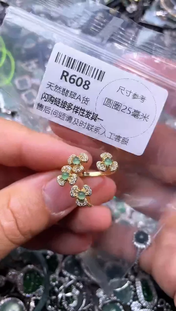 【闪购商品】翡翠颈饰未镶嵌R608戒指 多样性发其一