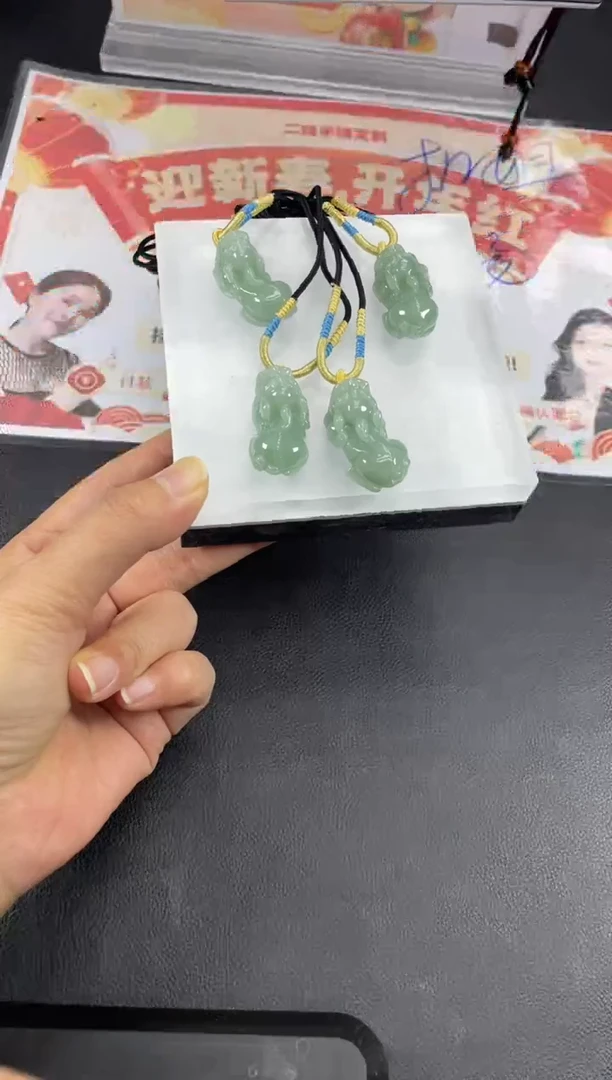 【闪购商品】翡翠挂件未镶嵌貔貅FL50多样性发其一CP配绳