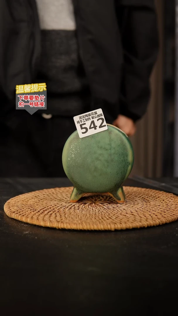 瓷片542 鼓盆小号口6*4高10
