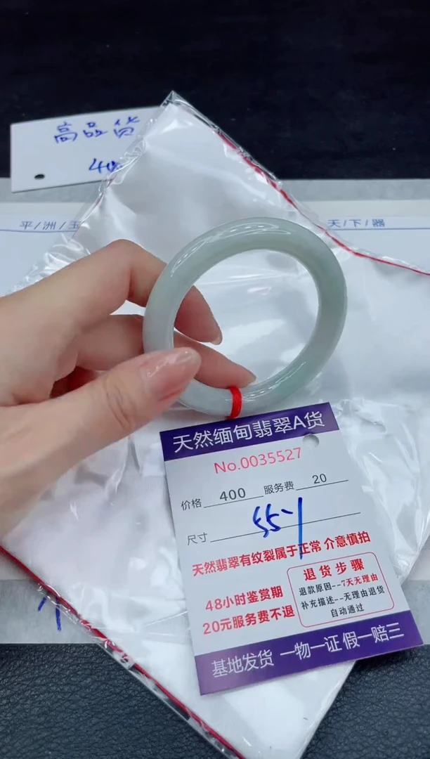 【闪购商品】翡翠手镯未镶嵌11111111
