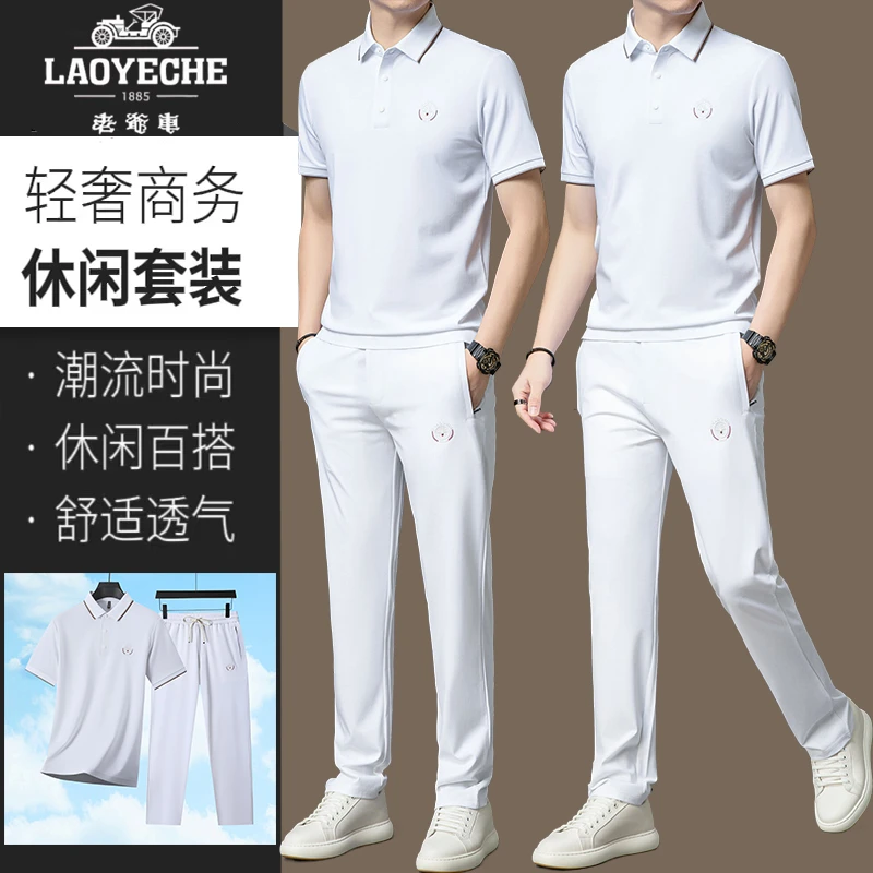 老爷车高档桑蚕丝夏季男士翻领休闲运动套装时尚潮流短袖两件套