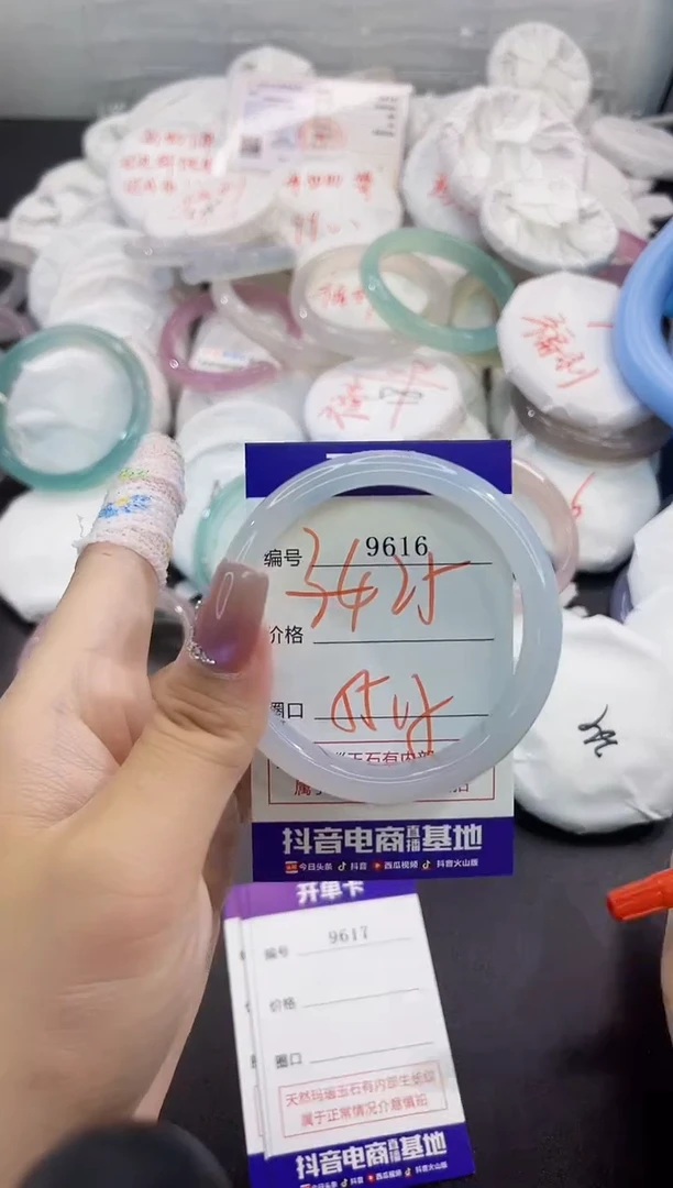 玛瑙/玉髓手镯未镶嵌9616