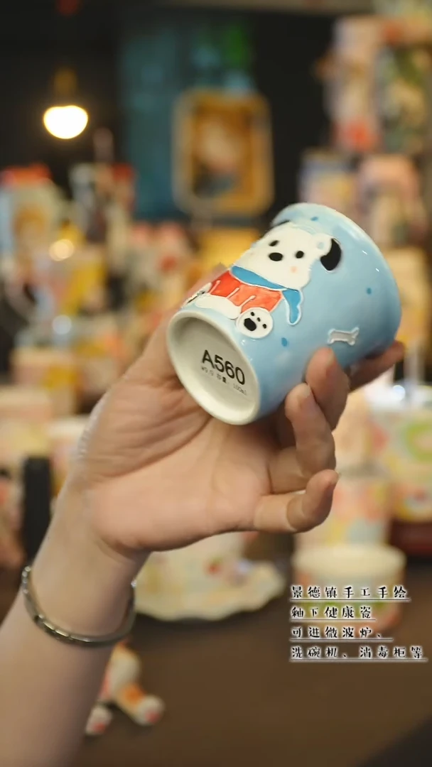 杯景德镇陶瓷手作杯&A560