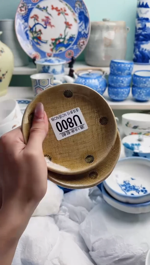 陶瓷小*花U800***********