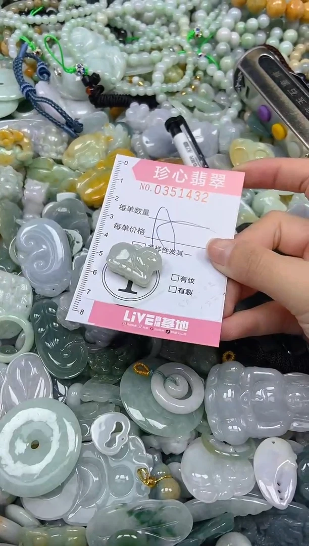 颈饰未镶嵌翡翠闪购0351432
