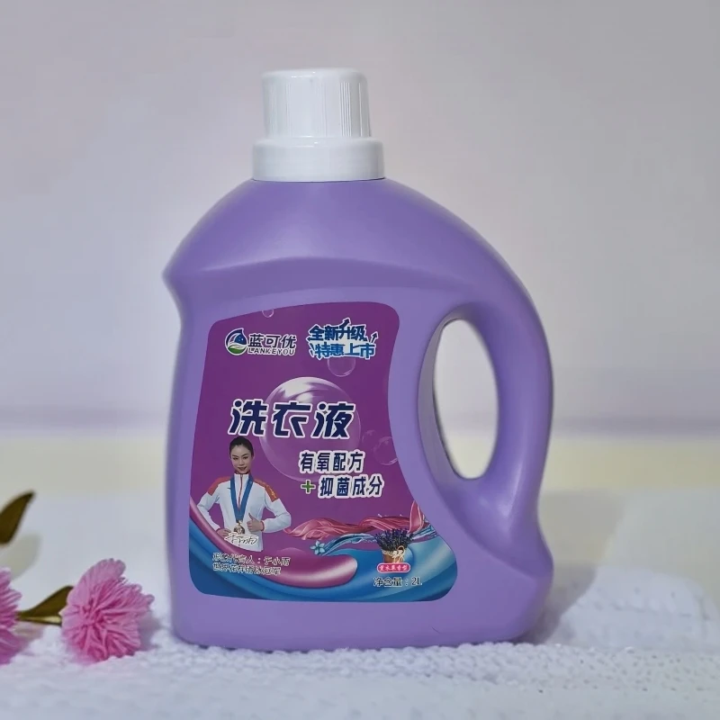 薰衣草香洗衣液深层除螨去污护色香氛持久留香洗衣液宝宝专用家用