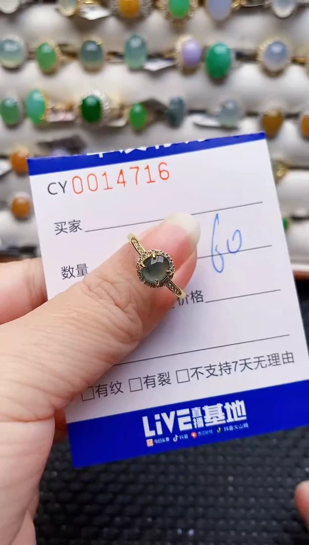 银S925镶嵌戒指翡翠4716