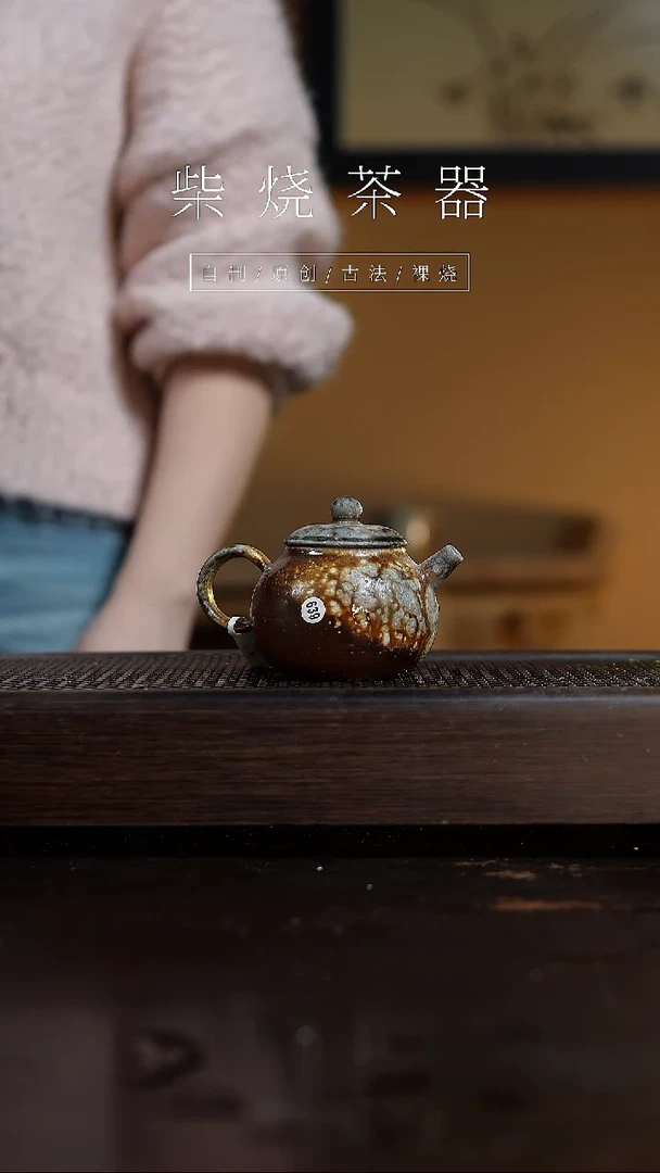 【闪购商品】639壶...........