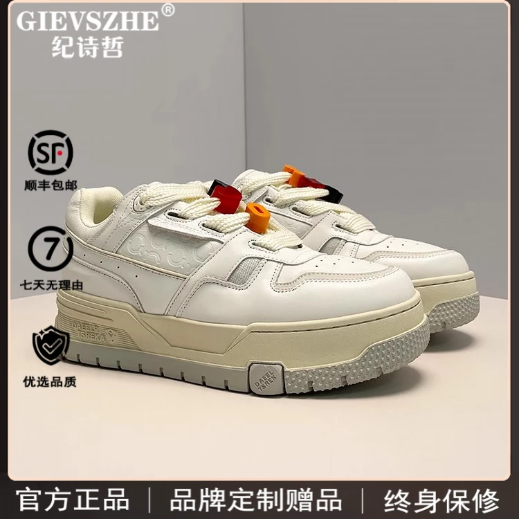 纪诗哲【丁程鑫同款】幸运DS小胖丁骰子鞋增高休闲板鞋男女款厚底