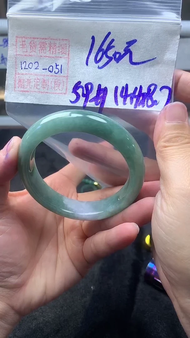 未镶嵌定制翡翠手镯59圈毛货需精细抛光#51