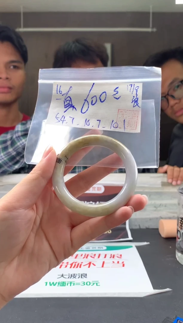 未镶嵌手镯翡翠真***材翡翠手镯 下单联系小耳机#16