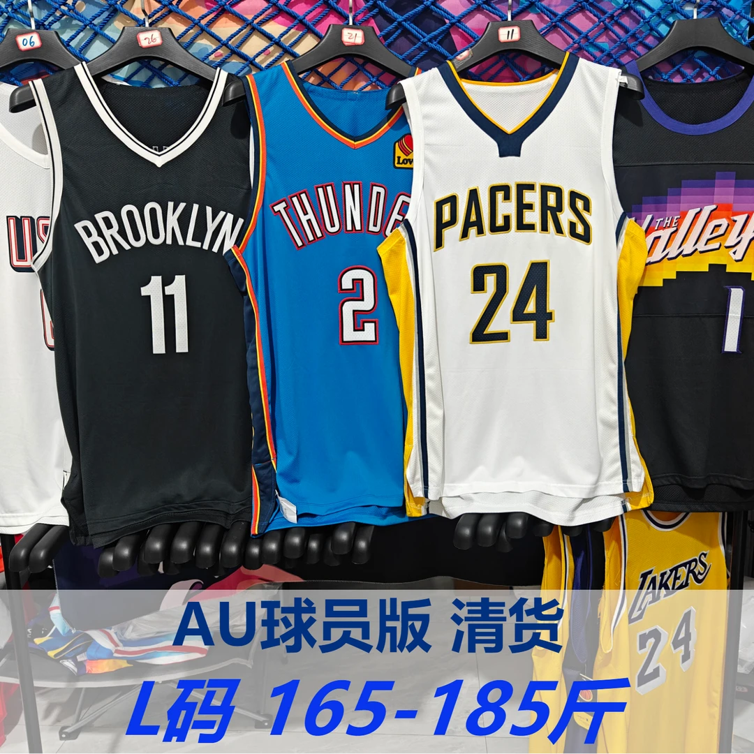 【AU球员版清货】L码165-185斤欧文刺绣球衣高品质球衣无袖篮球服