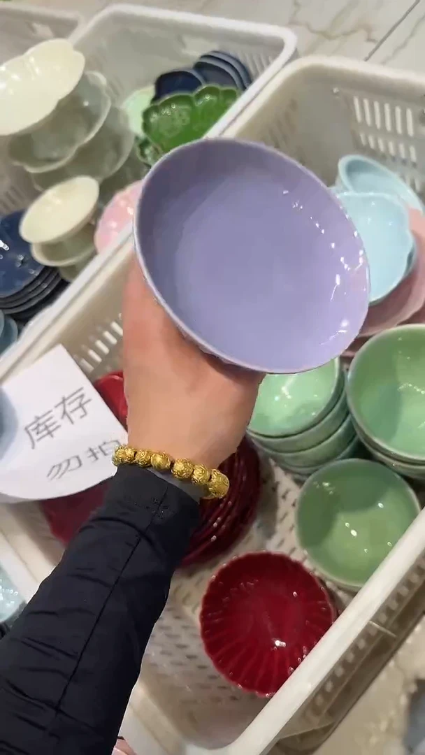 瓷片微瑕商品，介意勿拍