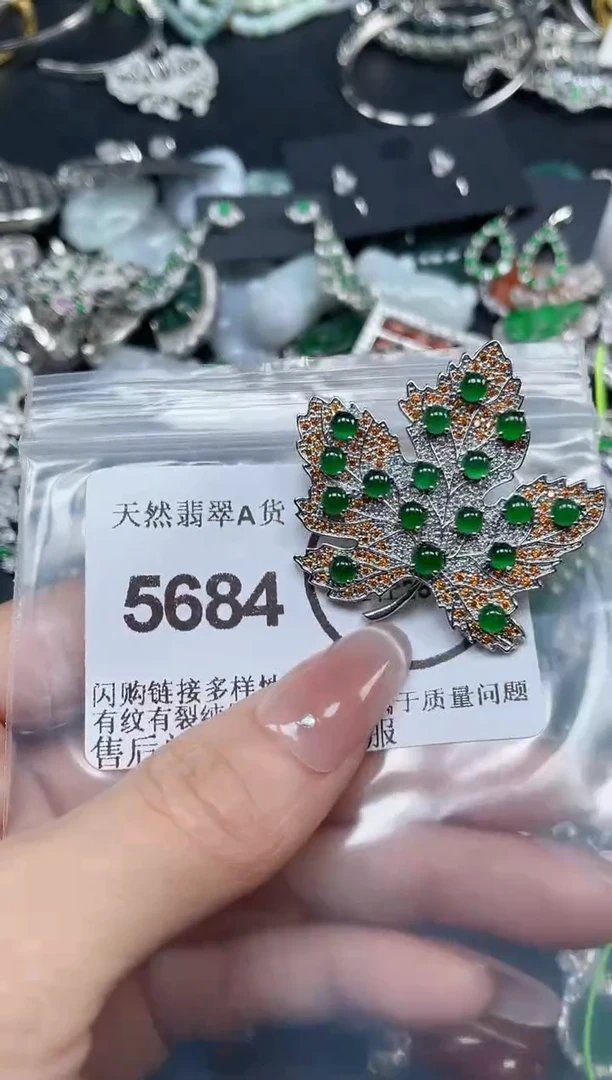 颈饰合金翡翠5684