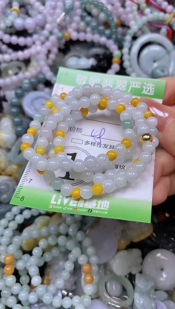 颈饰未镶嵌翡翠闪购0395016