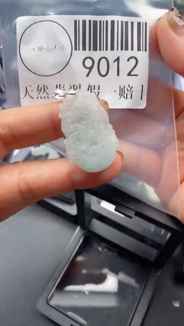 吊坠(不含链)未镶嵌翡翠9012