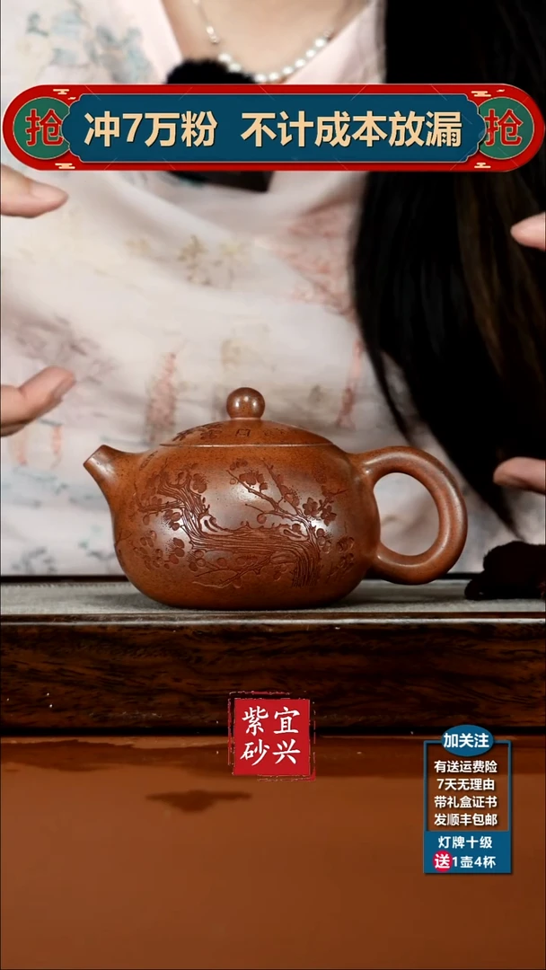 茶壶紫砂顾建华天星泥柴烧欢喜西施240CC