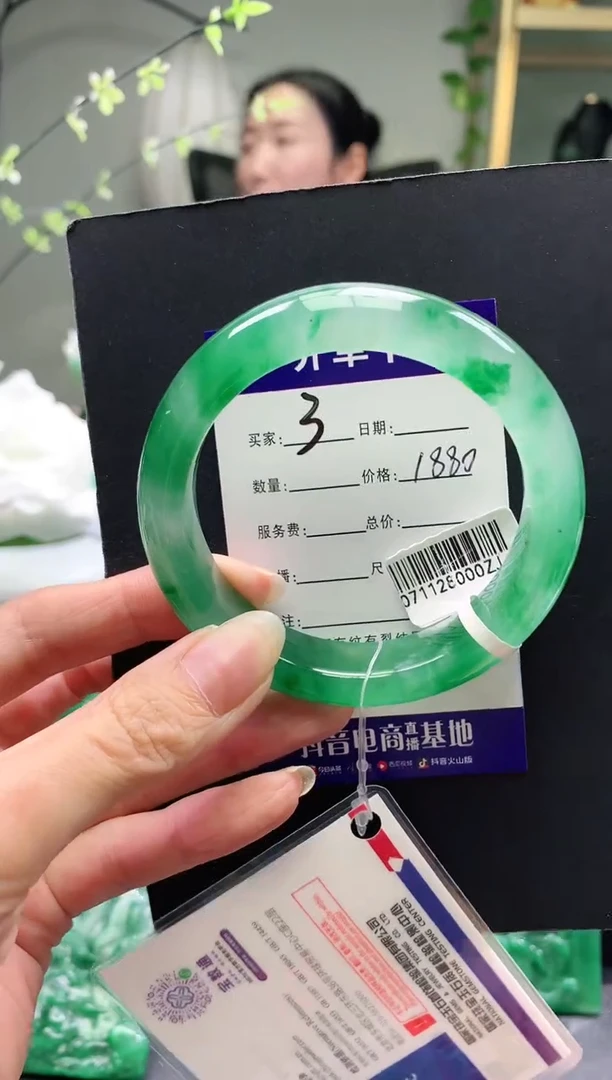 未镶嵌手镯石英质玉  序3号圈口56