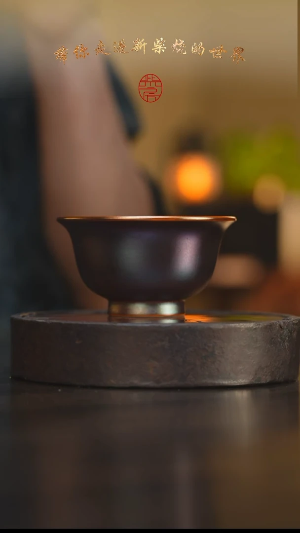 42柴房陶瓷柴烧窑宝大压手