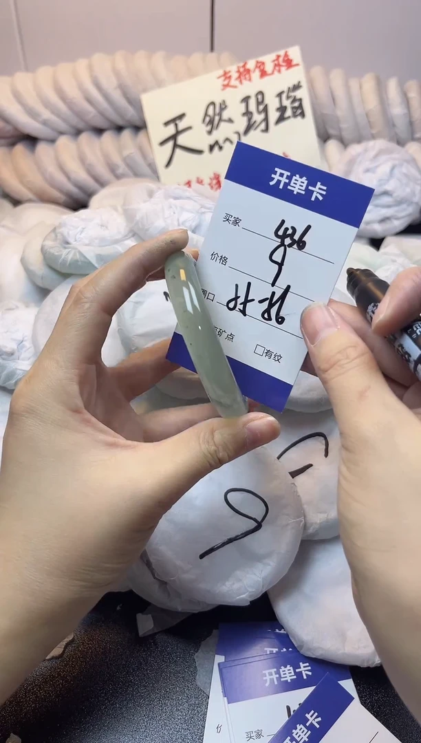 手镯玛瑙/玉髓未镶嵌436
