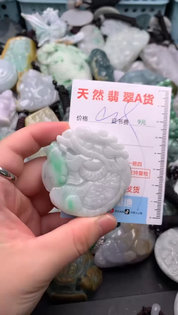 吊坠(不含链)未镶嵌翡翠1