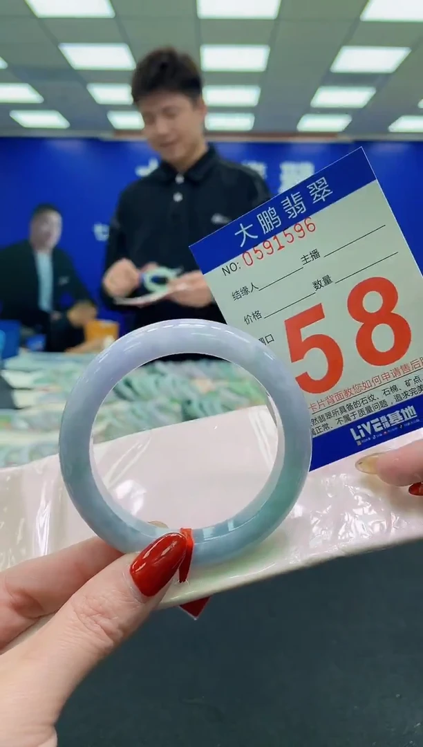 未镶嵌手镯翡翠S****⁵AAAAAAAAAA