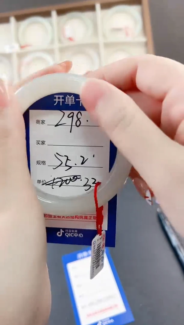 未镶嵌手镯和田玉微色差z98