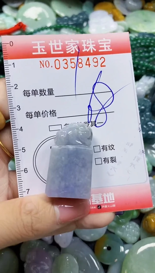 颈饰未镶嵌翡翠翡翠闪购Y0358492