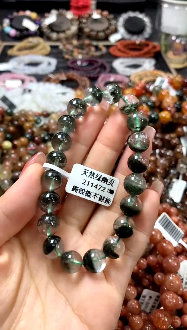 水晶手链未镶嵌绿幽灵-10m