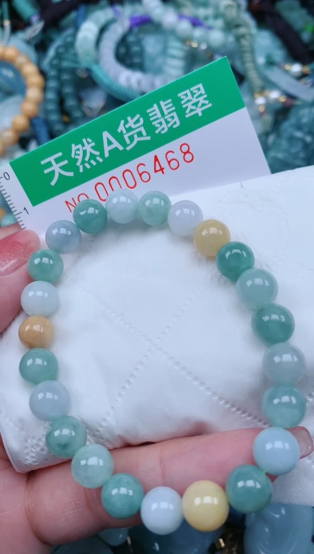 【闪购商品】翡翠颈饰未镶嵌.0006468