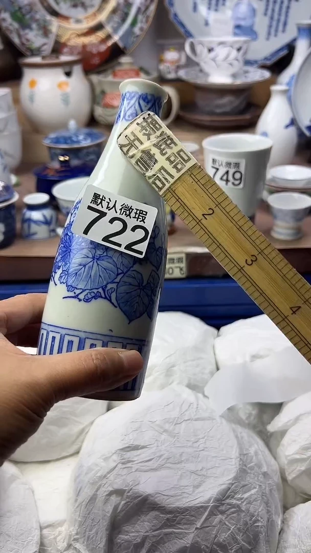 陶瓷无*顺鑫工艺品店闪购