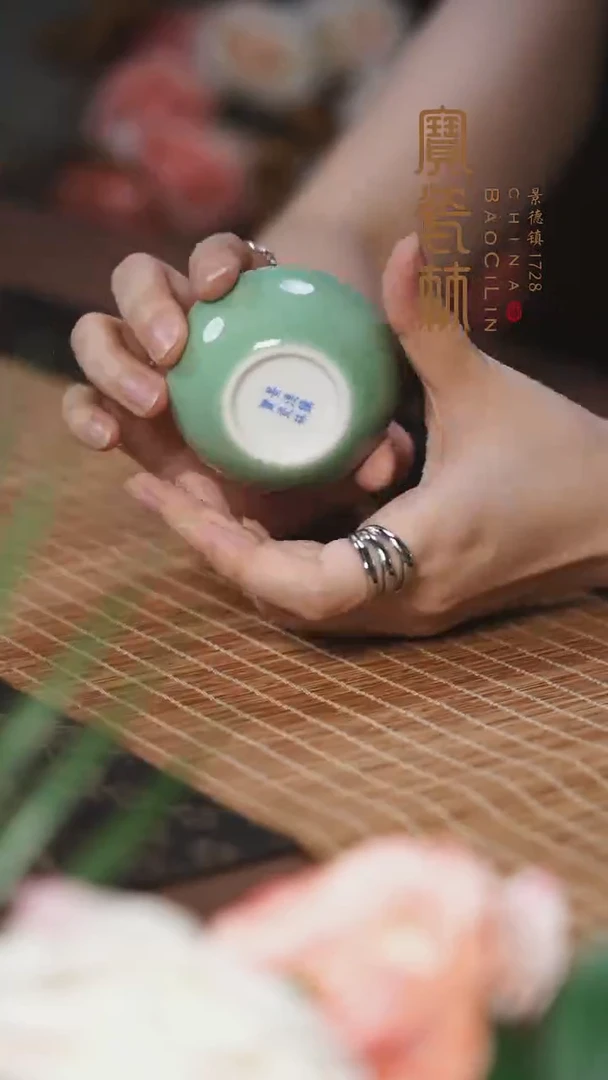 宝瓷林豆青玉兰杯