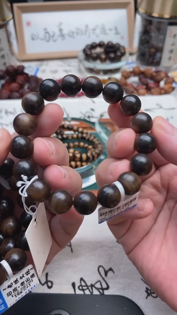 檀香木手串/手链1.2