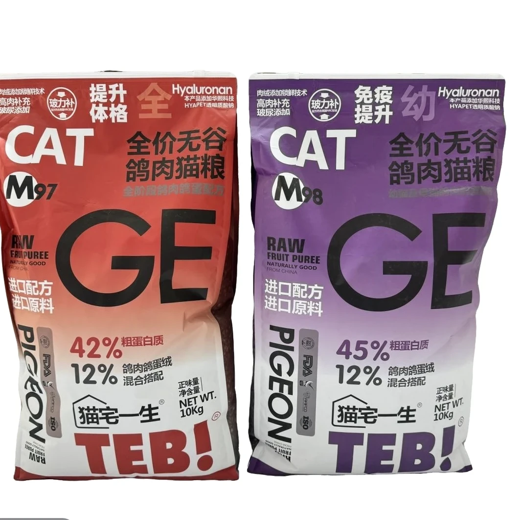 TEB!汤恩贝猫宅一生全价鸽肉鸽蛋冻干猫粮10kg营养无谷幼成猫粮