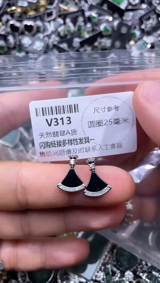 【闪购商品】翡翠颈饰未镶嵌V313耳钉