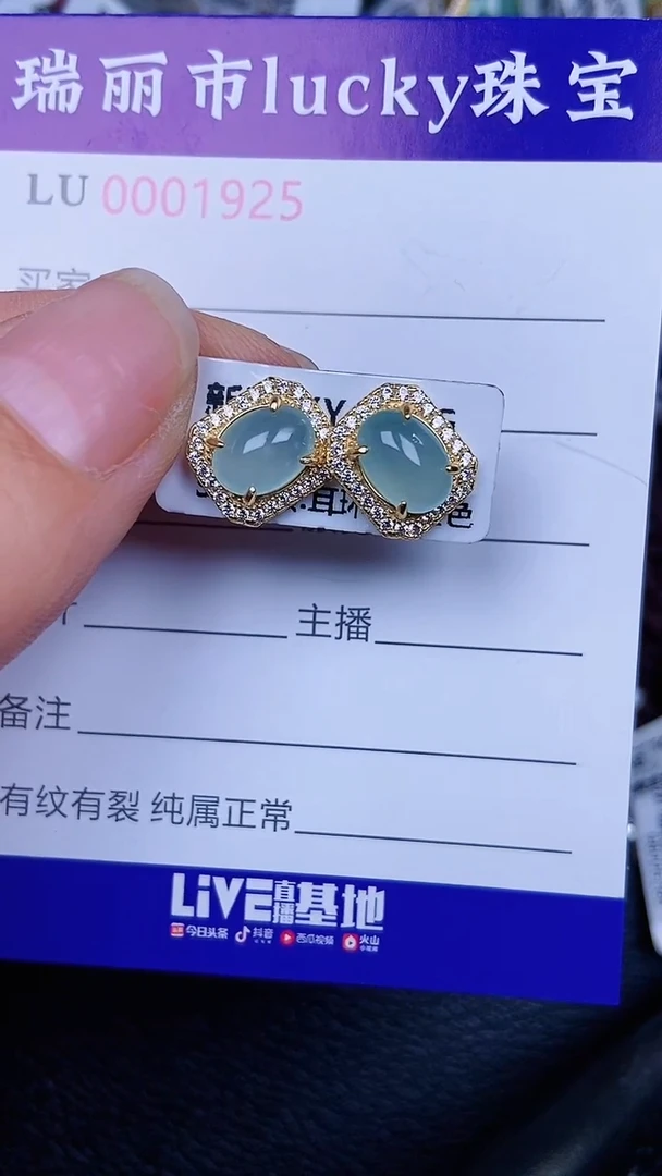 颈饰银S925镶嵌翡翠1925