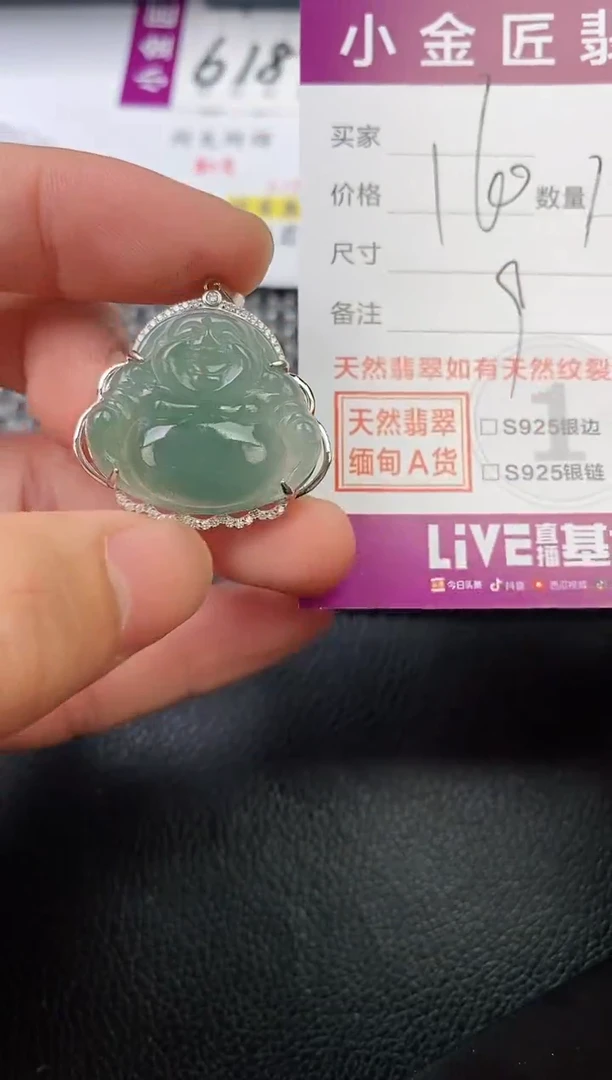 翡翠银S925镶嵌颈饰玉*吊坠