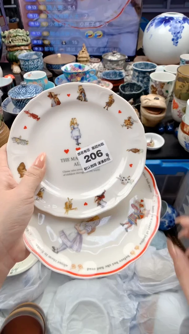 瓷片206号九姑娘工艺品瓷器