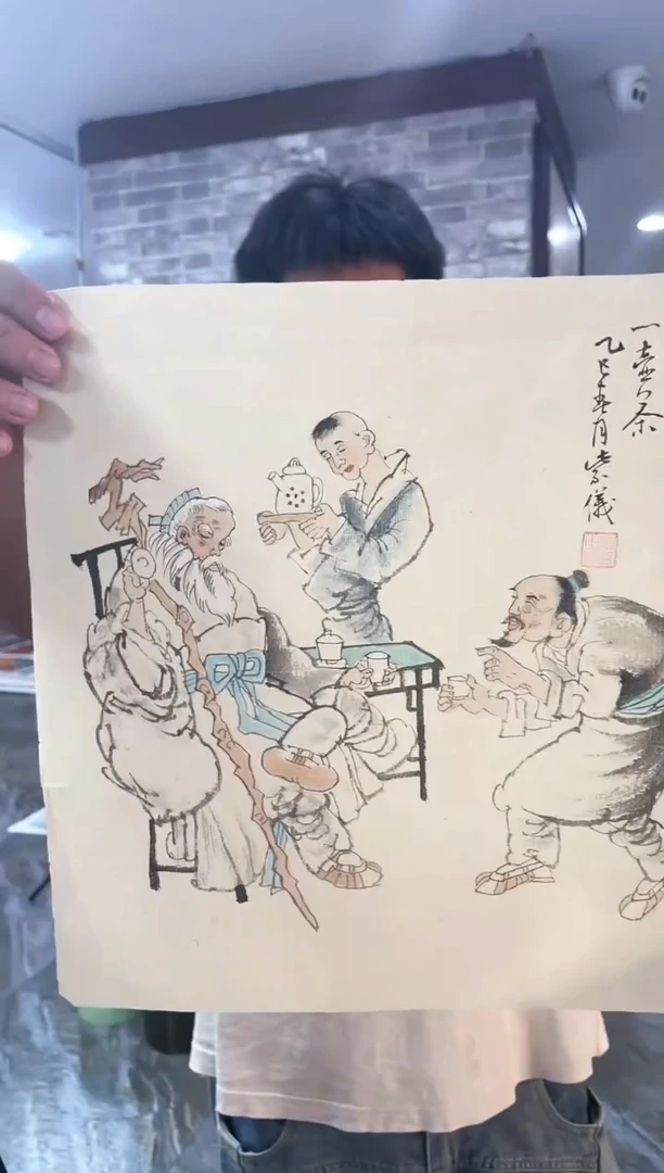 国画14紫仪直播间福利