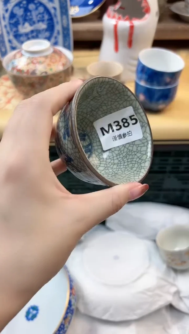 瓷片查**茶      385