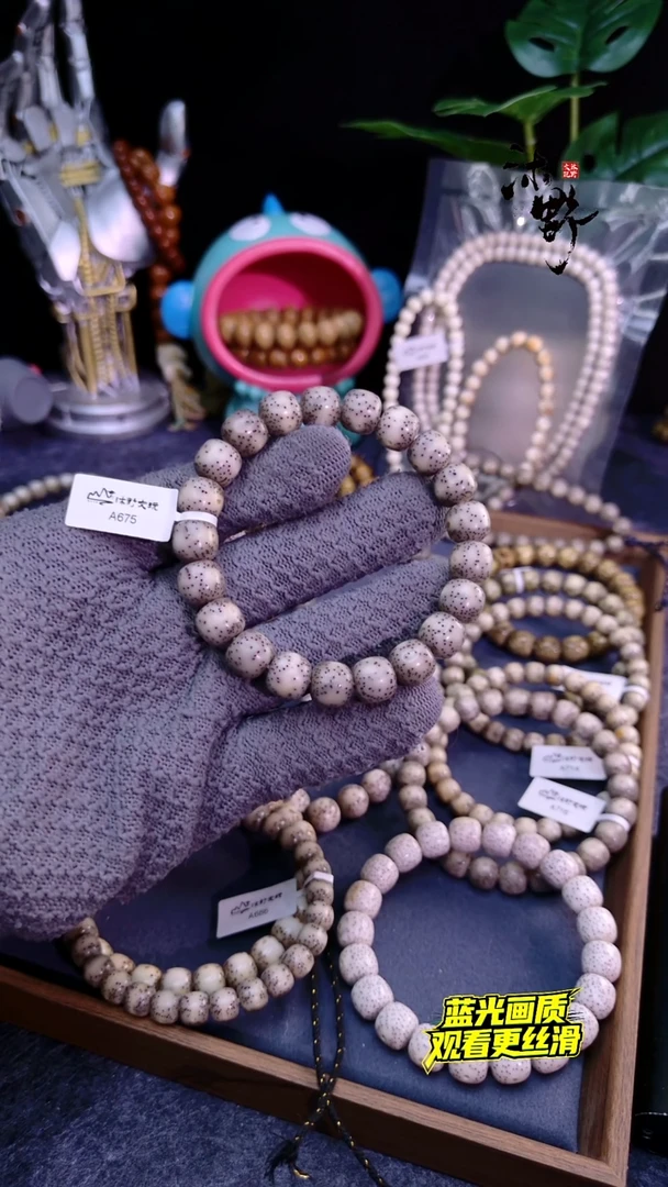 手串星月菩提11x10糯冰奶奶灰贯穿留白a675