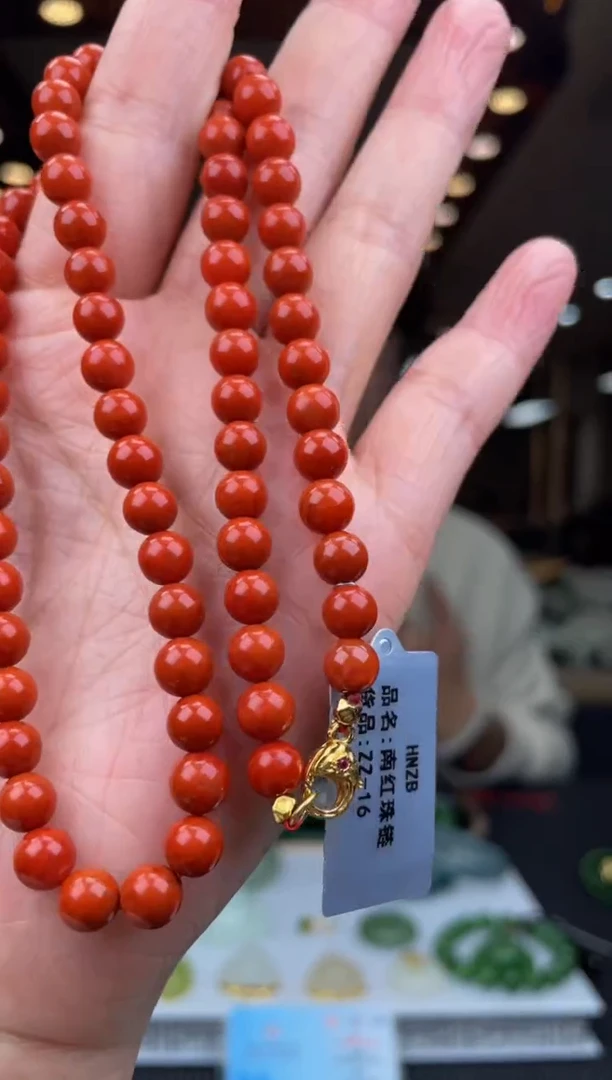 【闪购商品】南红玛瑙颈饰未镶嵌天然南红多样性发其一