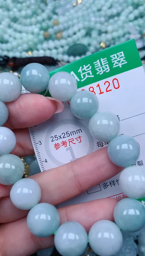 【闪购商品】翡翠颈饰未镶嵌.0008120