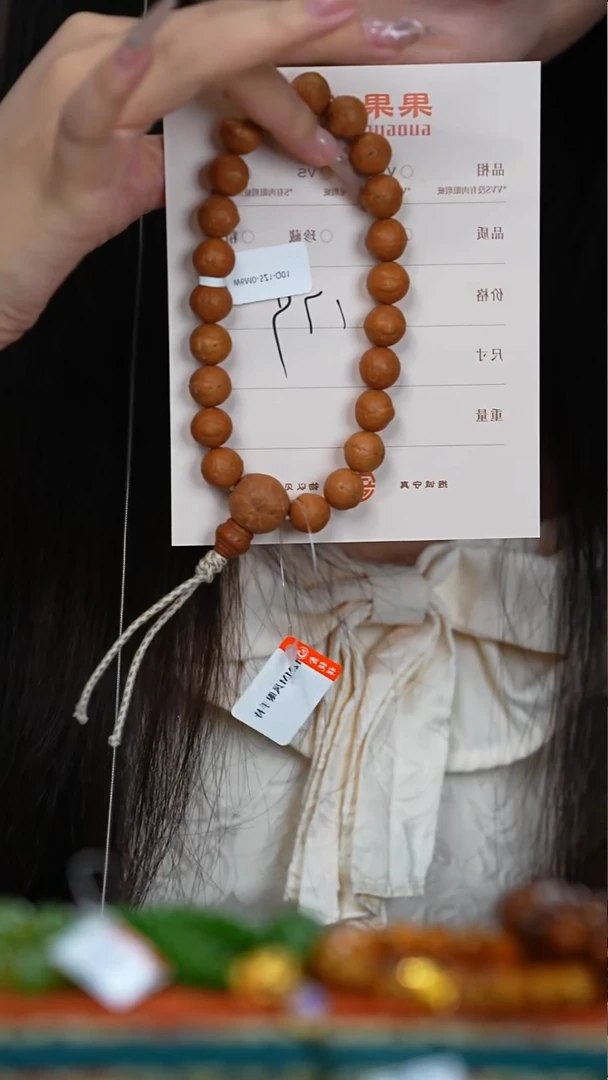 吊坠凤眼菩提子****乐凤眼菩提