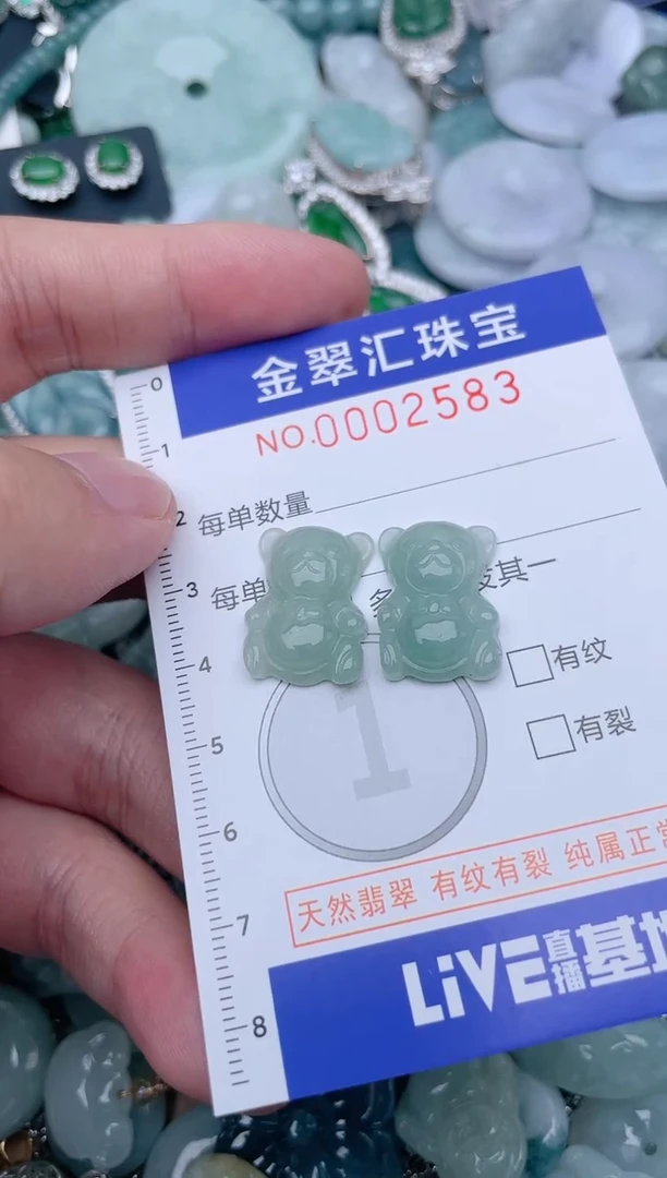 翡翠未镶嵌颈饰2583........1