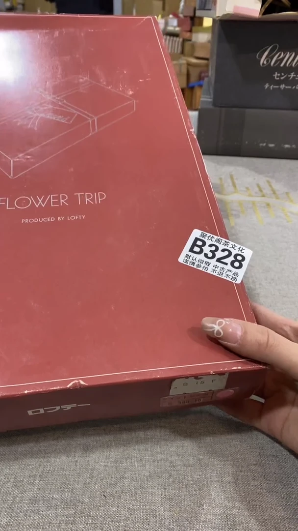 【闪购商品】碟聚优阁闪购商品B328